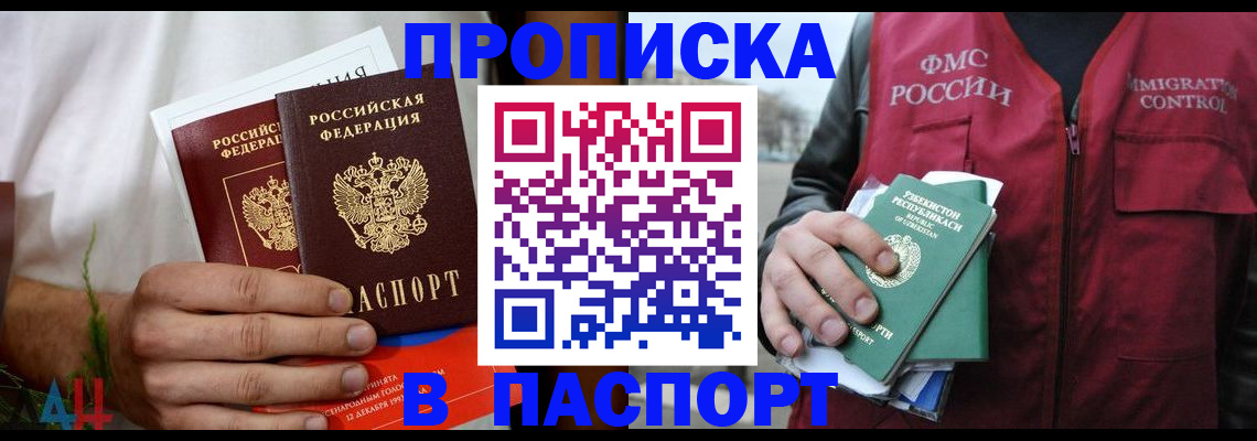 найти адрес прописки в Нижнекамске