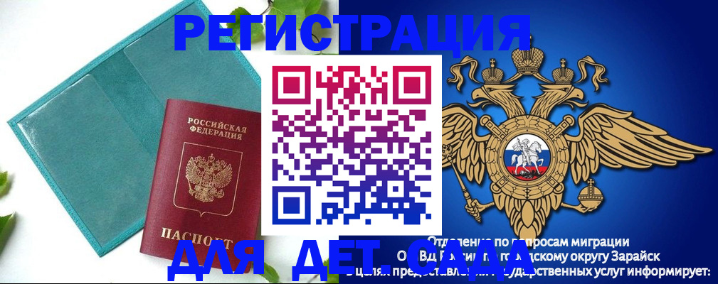 прописка поиск в Нижнекамске